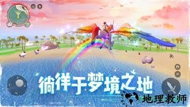 乌托邦起源手机版 v1.5.0 安卓版 1
