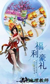 天羽传奇 v1.0.1 安卓版 0