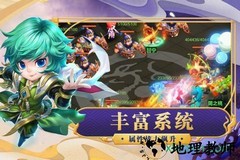 天天怼三国qq版本 v1.0.0 安卓版 0