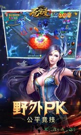 苍穹变手游最新版 v5.3.0 安卓版 2