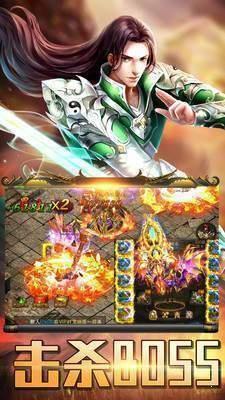 龙渊神器单职业打金版截图