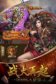 三国华章 v1.0.0 安卓版 0