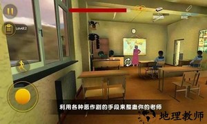 恐怖学院手机版 v0.6 安卓版 2
