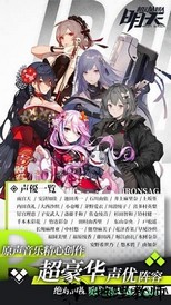 机动战队美服 v2.24.0 安卓版 1