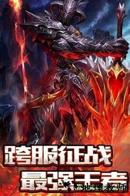 暗黑世界果盘版 v1.0.2 安卓版 0