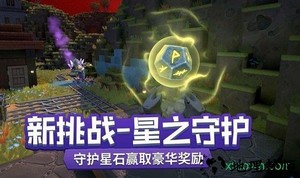 传送门骑士世界 v1.6.3.0177 安卓版 2