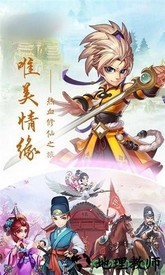 轮回白蛇传手游 v1.0 安卓版 2