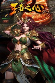王者之心2小米版 v9.1.0 安卓版 3