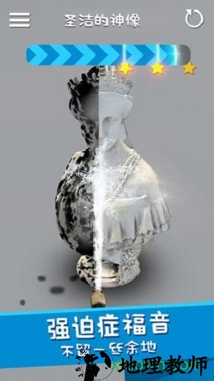 洗东西我最快冲鸭手游 v1.0.0 安卓版 1