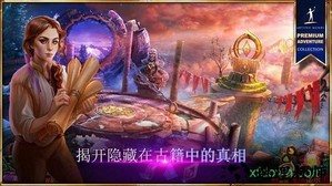 秘密组织7卷土重来手游 v1.0 安卓版 2