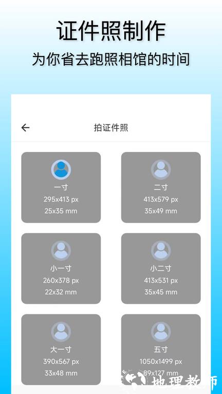小鲸鱼app官方版 v2.1.0 安卓版 3