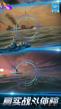 导弹模拟器手游 v1.0.1208 安卓版 3