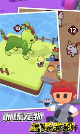 麦塔梦之岛手机版 v1.5.2 安卓版 1