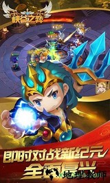 峡谷之弈最新版本 v1.0.1 安卓版 2