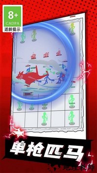 崛起之战手机版 v1.0.2 安卓版 3