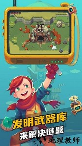 烁石物语中文版 v2.0.0 安卓版 1