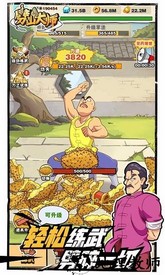 劈山大师最新版 v1.1.164277 安卓版 0