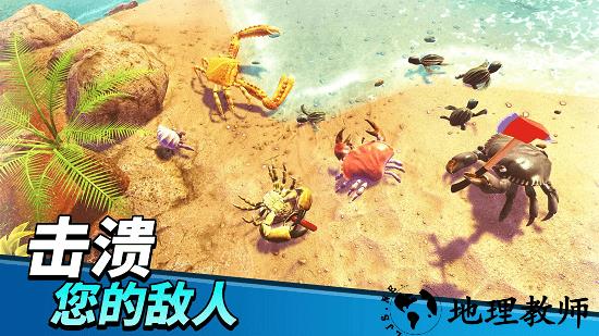 螃蟹之王2023最新版 v1.14.1 安卓手机版 2