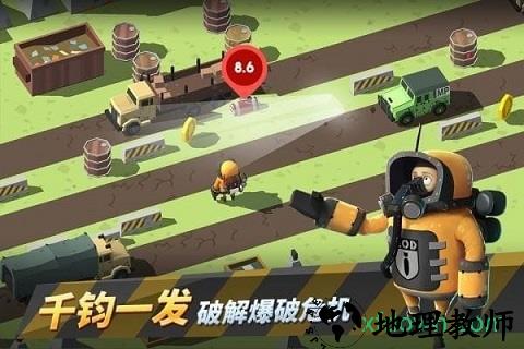 精英2046 v1.0 安卓版 0