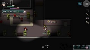 孤胆惊魂最新版 v5.0 安卓版 1