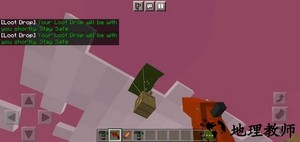 我的世界僵尸启示录模组 v1.17.30.04 安卓版 3
