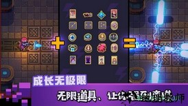 无序之路测试服 v1.7 安卓版 3