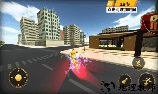 快递小哥模拟器手机版 v1.0 安卓版 0