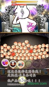 你的目的就是杀死我3游戏 v6.7 安卓版 0