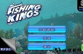 垂钓之王高清版 v3.3.6 安卓版 2