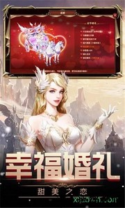 女王号令奇迹mu v1.01 安卓版 0