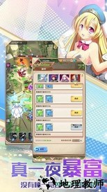 奶昔的诱惑手游 v1.8.0 安卓版 0