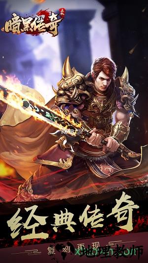 决战玛法oppo客户端 v1.0.0.70262 安卓版 2