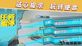召唤使命之路手机版 v1.0.2 安卓版 3