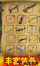 天天打鬼子最新版 v1.0 安卓版 1