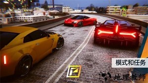 飚速车神手游(PetrolHead) v4.8.0 安卓版 1