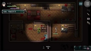 孤胆惊魂最新版 v5.0 安卓版 0