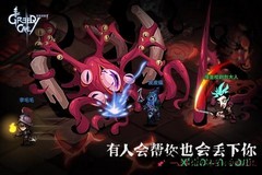 贪婪洞窟2九游版 v3.0.5 安卓最新版 2