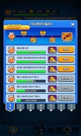 弹刀刀手游 v1.0.0 安卓版 0