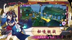 妖仙变手游 v1.0.3 安卓版 0