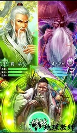 热血武魂 v0.5.77.0 安卓版 0