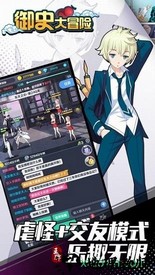 御史大冒险bt版 v2.2.2 安卓版 2