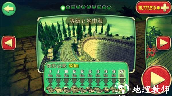 迷魂车影手机版 v1.0.5 安卓版 2
