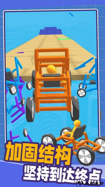 画个车快跑游戏 v20 安卓版 0