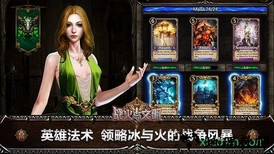 战火使命 v1.07 安卓版 2