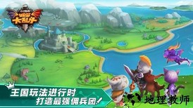 城堡传说大乱斗taptap版 v1.28 安卓版 3