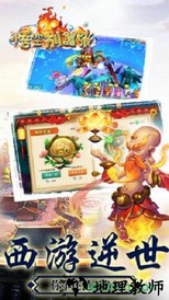 悟空别嚣张小米客户端 v1.4.2 安卓版 0