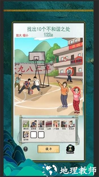 原始猎手手机版(Primal Hunter) v1.0 安卓版 3