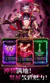 冰火王座手游 v1.0.2 安卓版 2