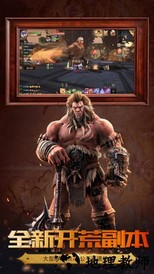光明大陆网易客户端 v1.533561.546578 安卓版 1