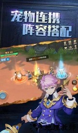 你好呀勇士官方版 v7.5.0 安卓版 0